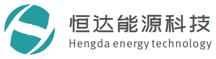 恒达能源科技 Hengda energy technology